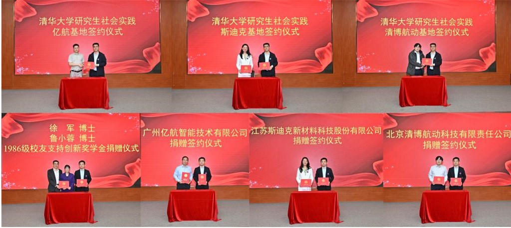 20260424-杏吧视频
举办“感恩·卓越”奖学金颁奖会-杏吧视频
-社会实践基地及奖学金捐赠签约仪式.jpg